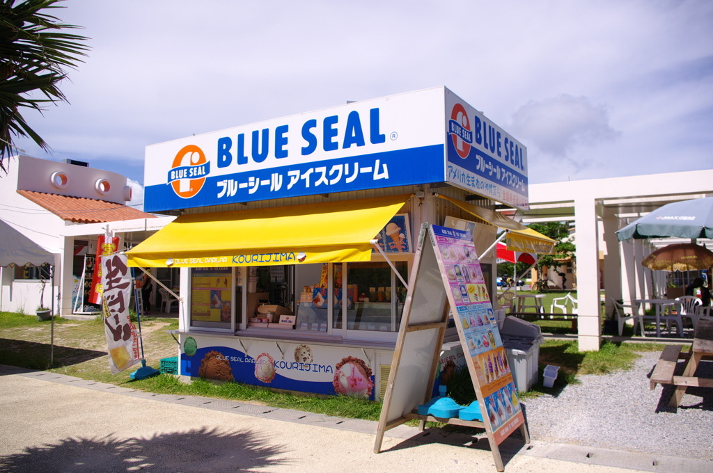 いかがでしたか?679037