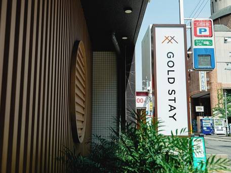 ゴールドステイ 名古屋 栄 / 5