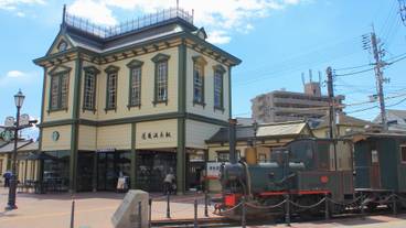 道後温泉駅 / 1