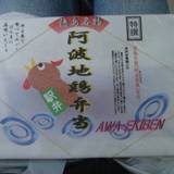 ヨシダ家（ヨシダヤ）