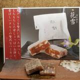 本家長門屋 七日町店（ホンケナガトヤ）