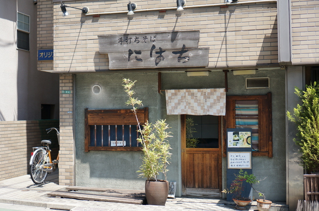 「手打ちそば にはち」外観 573960 