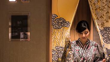 貸切風呂入口 / 1