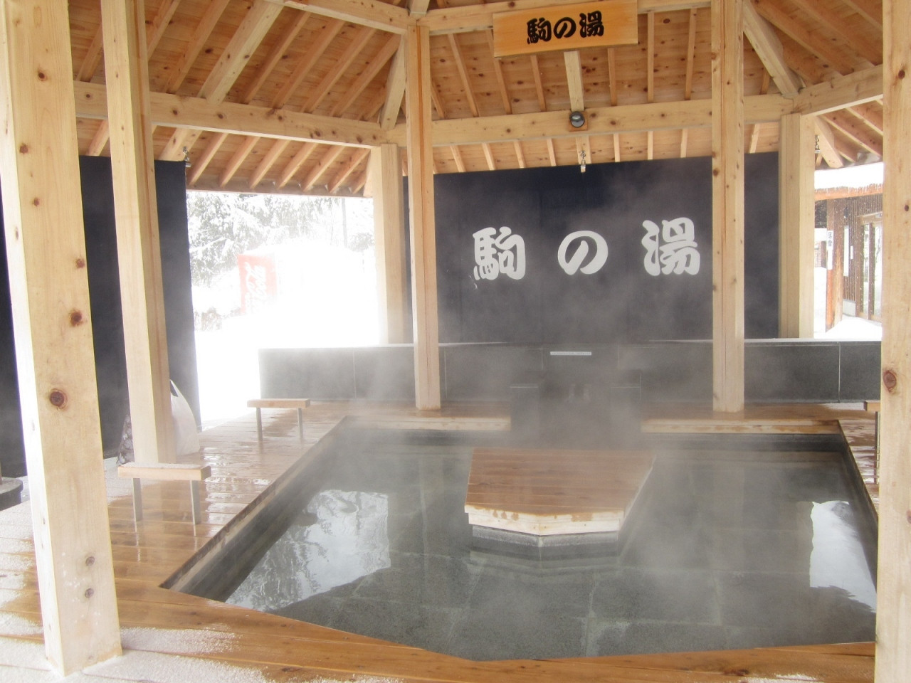 いで湯と将棋の駒の地4026191