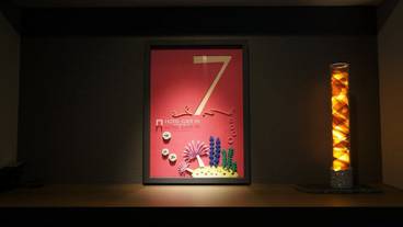 内装の詳細 / 11