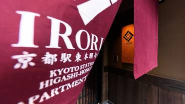 施設の入り口 / 5