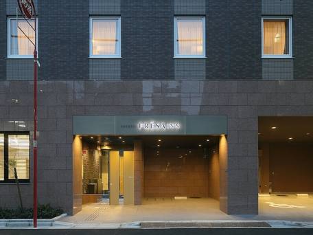 相鉄フレッサイン 日本橋人形町 / 1