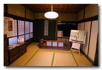 桝屋清右衛門宅688406