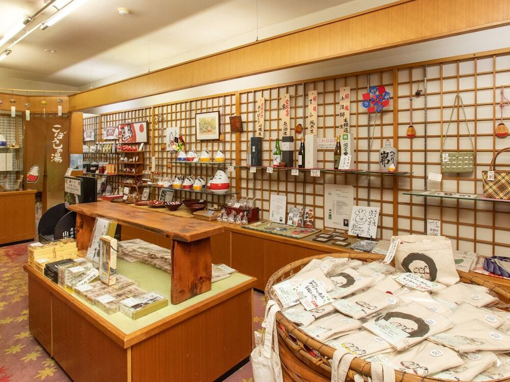 ギフト ショップ