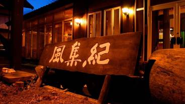 施設の正面 (日没後) / 2