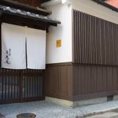 京の宿 月光庵（京都府 町家） / 4