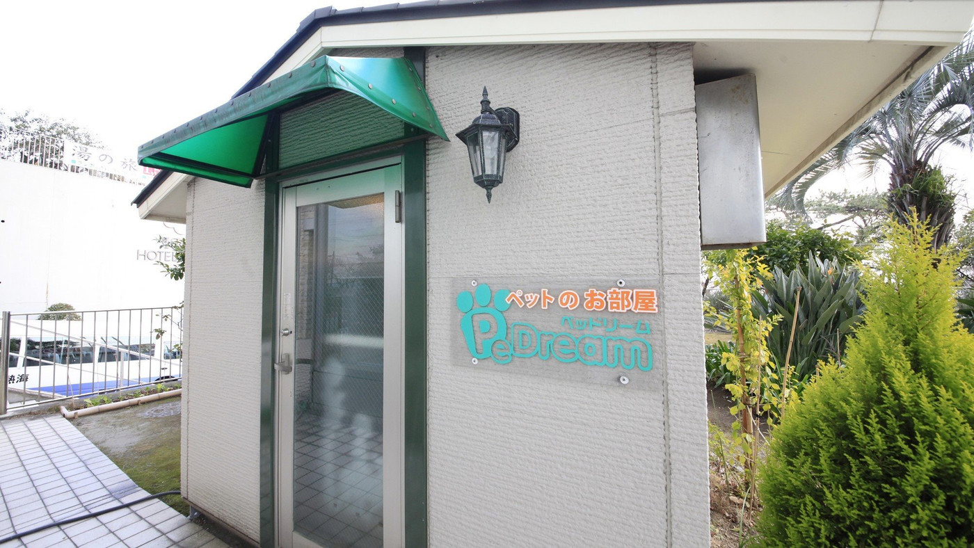 全室オーシャンビューと別棟のペットハウスを完備!4266119