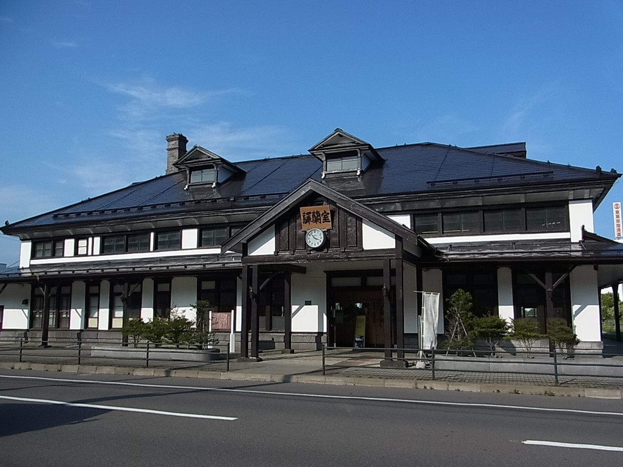 5.道内最古の木造駅舎でプランを練ろう「旧室蘭駅舎(室蘭観光協会)」2277196