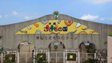 観光スポット / 5