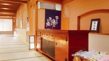 稲取温泉 石花海（せのうみ）（イナトリオンセン セノウミ） / 3