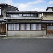 西陣 藤田(京都府 町家) / 5