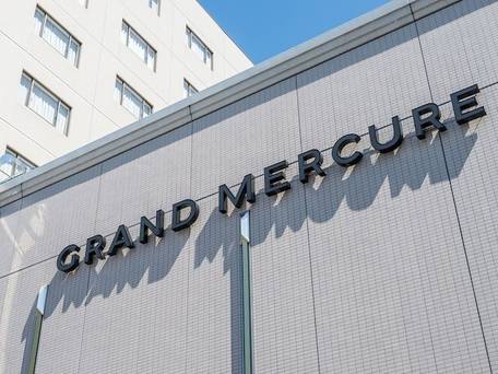 グランドメルキュール奈良橿原 / 4