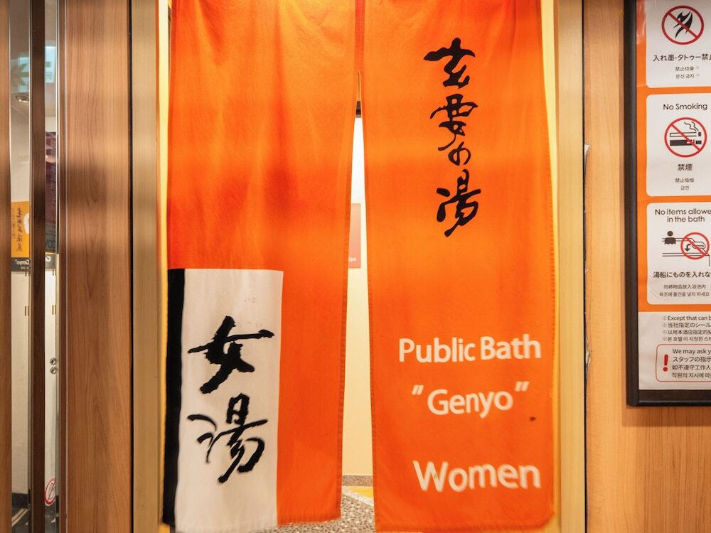 大浴場