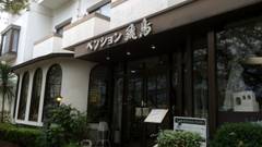 カフェ＆ペンション 飛鳥