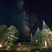 大江戸温泉物語 わんわんリゾート矢田屋松濤園（石川県 旅館） / 4
