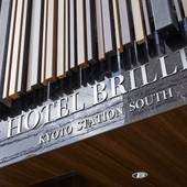 ホテル ブリエ京都駅南(京都府 ビジネスホテル) / 5