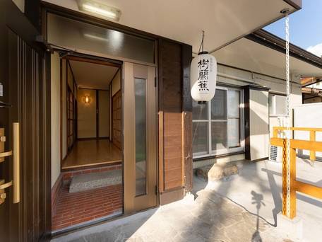 樹蘭蕉 箱根 仙石原 / 3