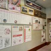 月川温泉 野熊の庄 月川（長野県 旅館） / 2