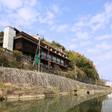 こんぴら温泉 琴平花壇