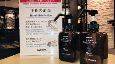 施設内の設備 / 2