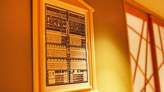 デラックス スイート スパバス付