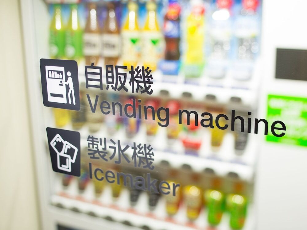 自動販売機