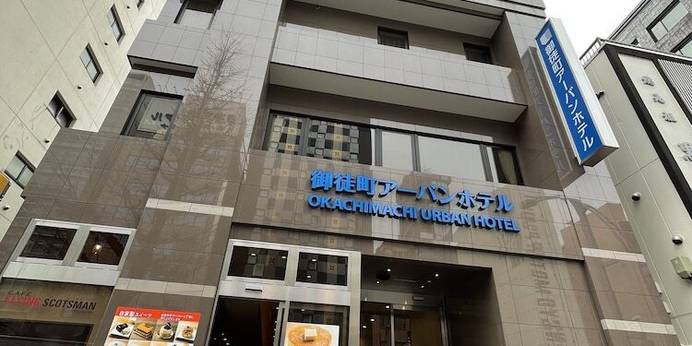 御徒町アーバンホテル（東京都 ビジネスホテル） / 1