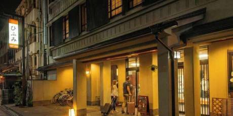 ひふみ旅館
