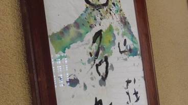 内装の詳細 / 11