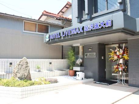 ホテルリブマックスBUDGET金沢医大前 / 3