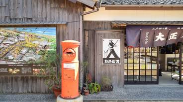 子供用の遊び場 - 屋外 / 20