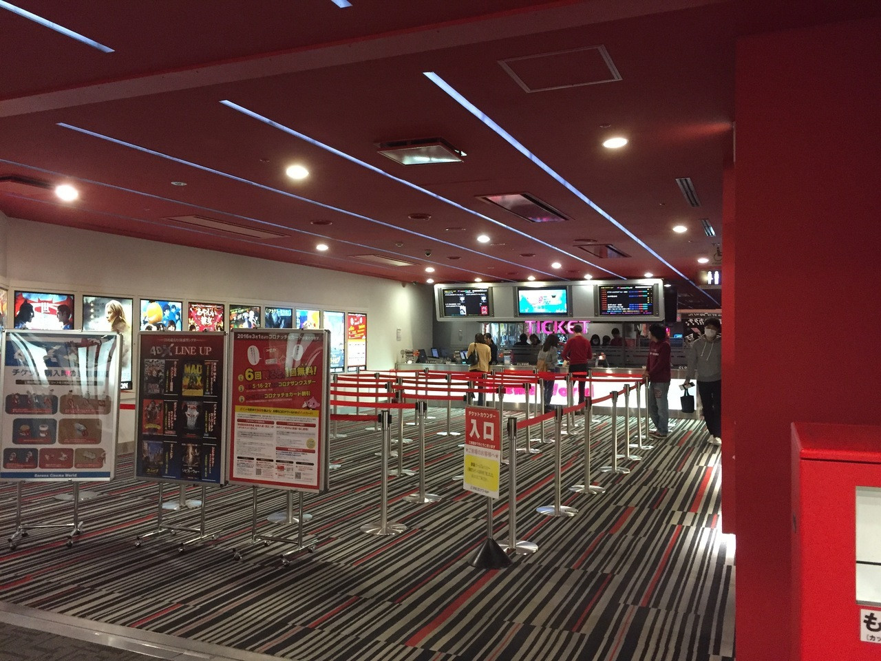 コロナワールドで遊んだ後はホテルへ直行！4025318