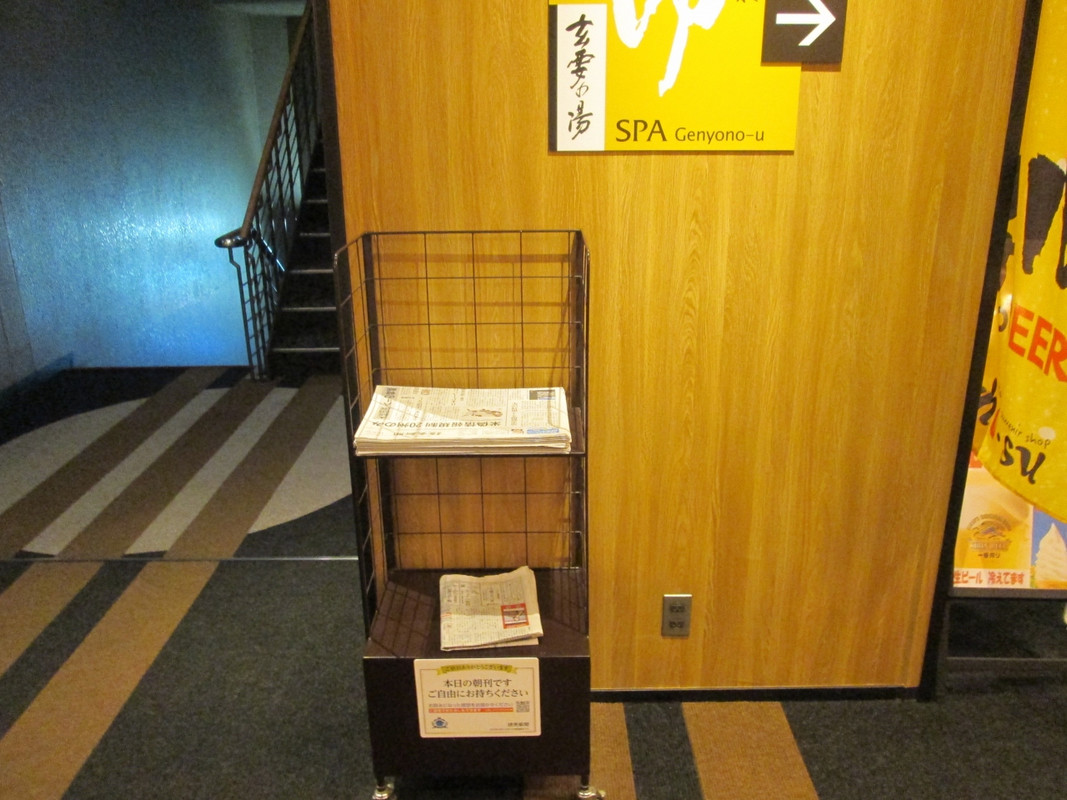 アパホテル 札幌大通駅前南