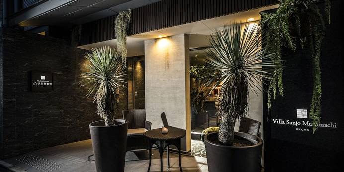 ヴィラ三条室町 京都（京都府 ビジネスホテル） / 1