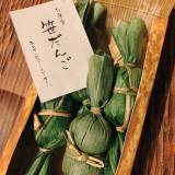 温泉山荘 だいこんの花（オンセンサンソウダイコンノハナ）