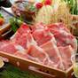 【おおいた旅セール】≪最大20％OFF≫当館限定「食の地獄巡り」を愛犬と愉しむ＜●最上級地獄会席＞ | 別府温泉 わんこの宿 ゆるり