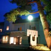 那須湯本温泉 若喜旅館(栃木県 旅館) / 3