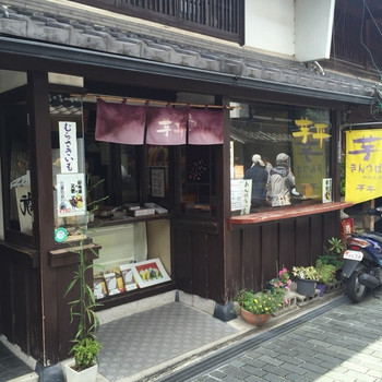 「芋平 長浜店」外観 1038221 