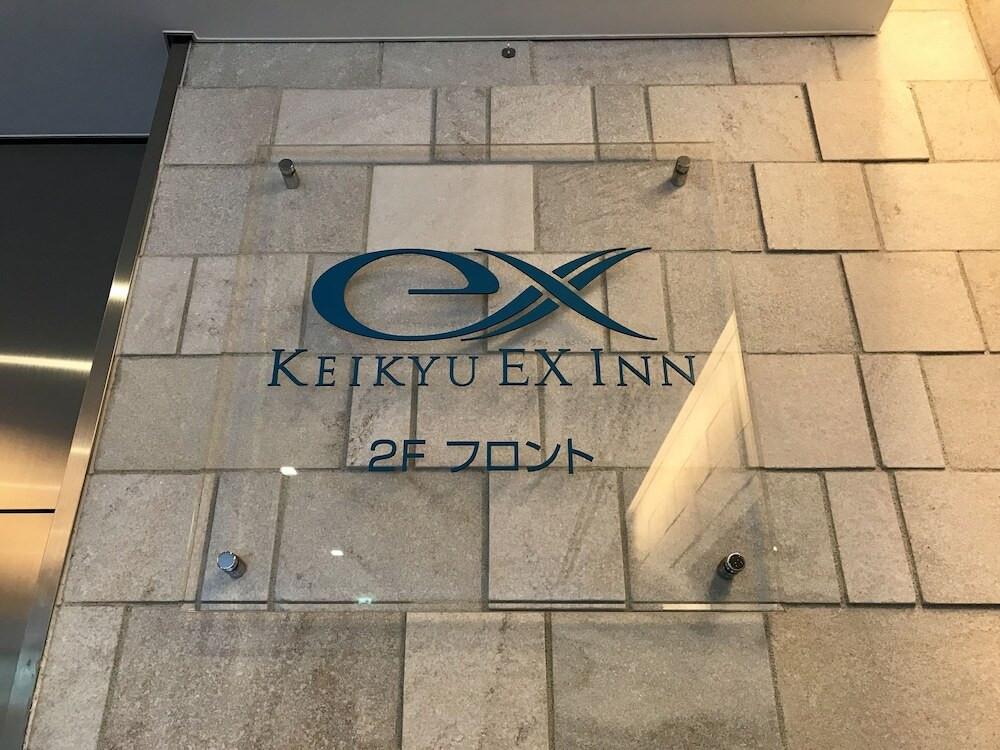 内部エントランス