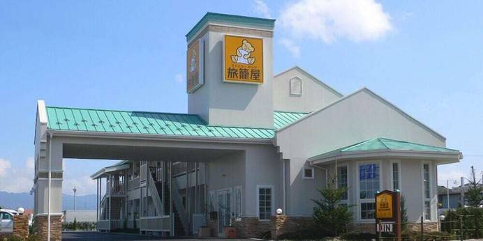 ファミリーロッジ旅籠屋・彦根店（滋賀県 ビジネスホテル） / 1