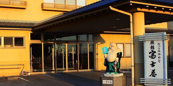 小浜温泉 旅館 富士屋（長崎県 旅館） / 1