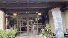 四万温泉 鍾寿館