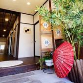 Guest House 然（山梨県 ゲストハウス・ホステル・ドミトリー） / 2