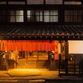 飛騨高山温泉 旅館あすなろ（岐阜県 旅館） / 5