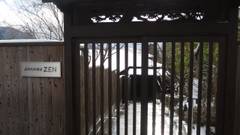 由布院　元（ＨＡＪＩＭＥ）